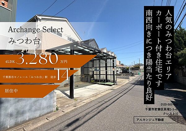 外観：312001243648