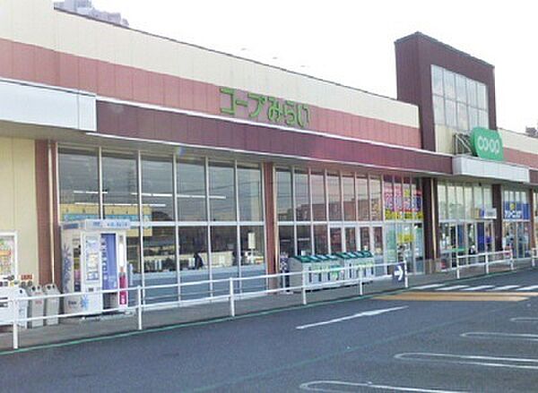 コープ 東寺山店（約500ｍ）徒歩約7分の距離にあるスーパーマーケットです。毎日の食材の買い出しにも困りませんね。