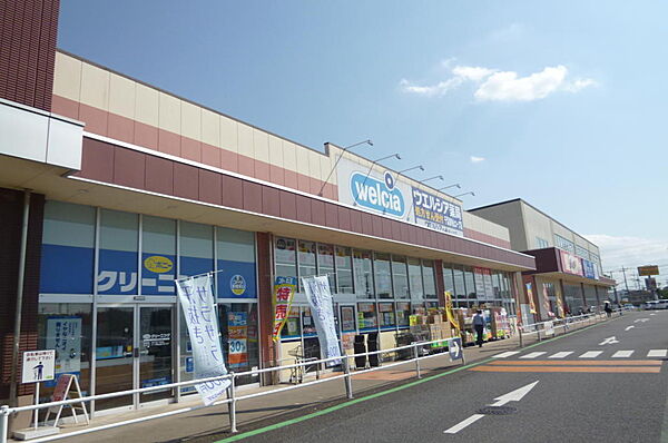 ウエルシア千葉東寺山コープ店（約500ｍ）徒歩約7分の距離にあるドラッグストアです。お薬はもちろん日用品や食べ物などの品揃えも豊富です。