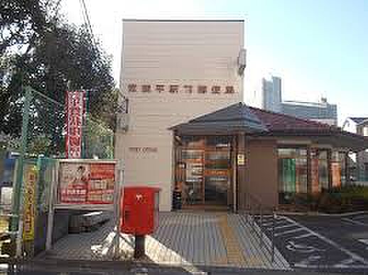 常盤平郵便局（...