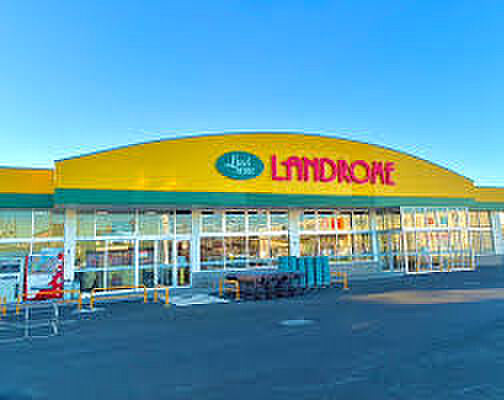 ランドロームフードマーケット勝田台店（約1400m）徒歩約18分の距離にあるスーパーマーケットです。毎日の食材の買い出しにも困りませんね。