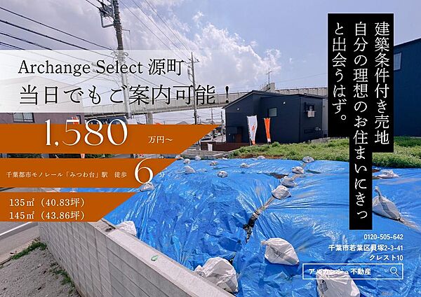 外観：312001243657
