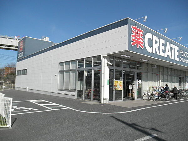 クリエイトＳ・Ｄ 千葉みつわ台店（約400ｍ）徒歩約5分の距離にあるドラッグストアです。お薬はもちろん日用品や食べ物などの品揃えも豊富です。