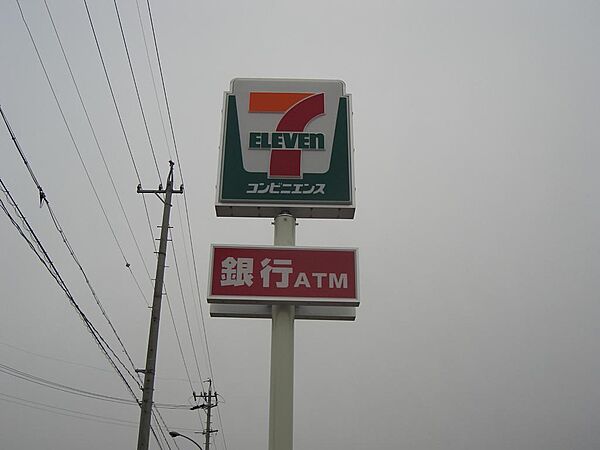 セブン-イレブン 四街道駅前店（約1100ｍ）徒歩約14分の距離にあるコンビニエンスストアです。いつでも好きな時にお買い物ができます。