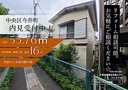 千葉県千葉市中央区今井町