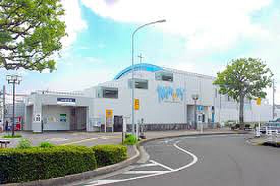 実籾駅（約1500m）