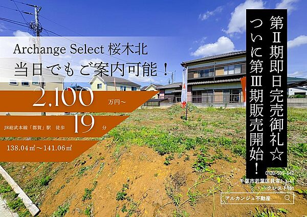 外観：312001247485