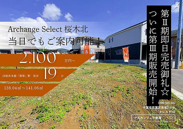 外観：312001247476