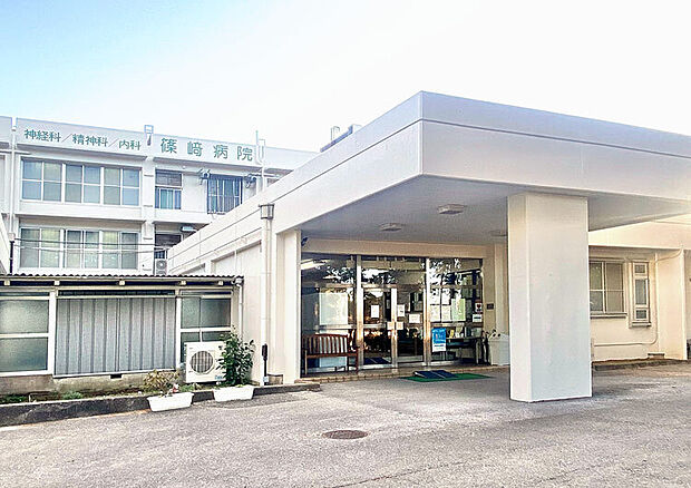 篠崎病院（約500m）