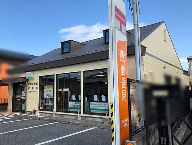 市原五井西郵便局（約1000m）