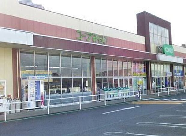 コープ 東寺山店（約550m）