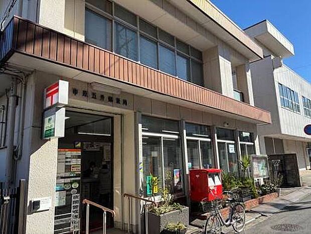 市原五井郵便局(約550m)
