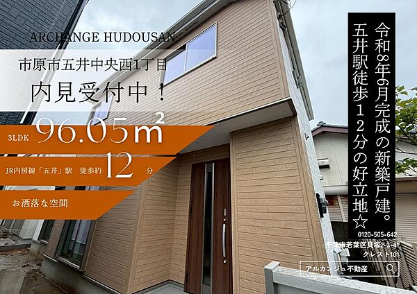 外観：312001333487