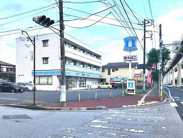 ローソン 千葉千城台北店（約1000m）