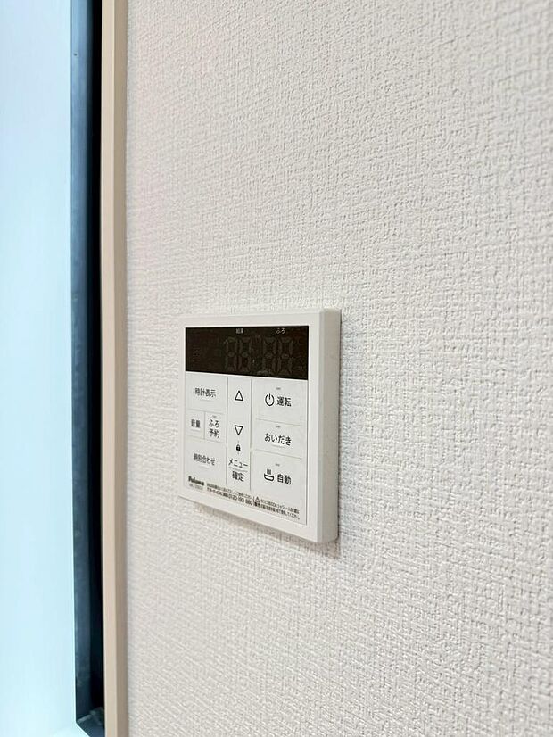 追焚機能付き！生活感の違う家族に大活躍です♪（2026年6月撮影）
