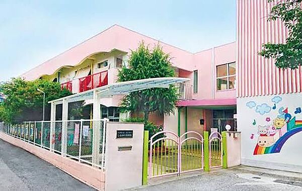 しらゆり保育園（約650m）