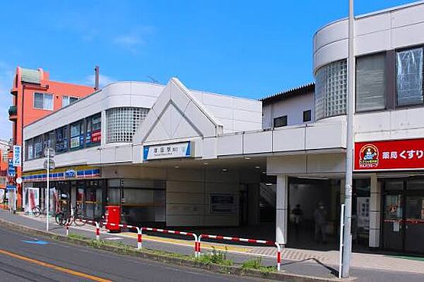 塚田駅（約450m）