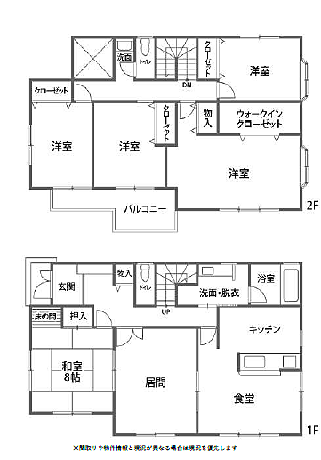 間取り：312001281236