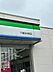 周辺：ファミリーマート 千葉矢作町店（約290m）