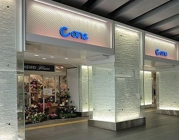 千葉ショッピングセンター C・one（約1400m）徒歩約18分の距離にあるショッピングセンターです。休日のお出かけにも最適です。