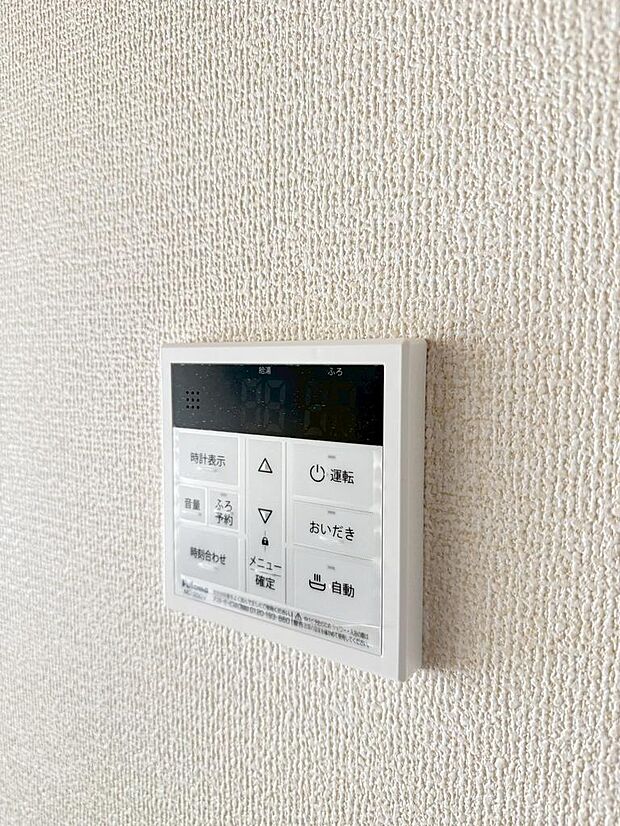 追焚機能付き！生活感の違う家族に大活躍です♪（2026年7月撮影）