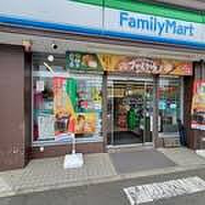 ファミリーマート 千葉御成台店(約290m)