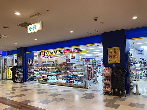 薬 マツモトキヨシ イコアス千城台店（約600m）