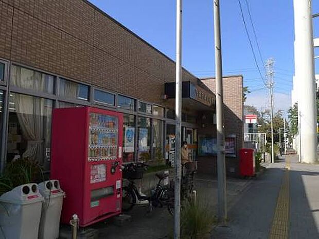千葉千城台郵便局(約600m)