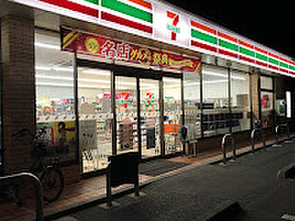 セブン-イレブン 市原西五所店(約350m)