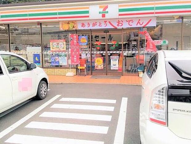 セブン-イレブン 千葉都町東店(約1100m)