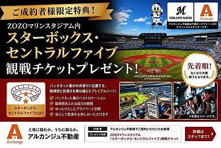 ※詳細はお問い合わせ下さい。