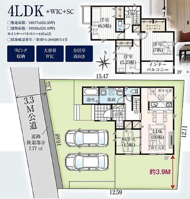 4LDK