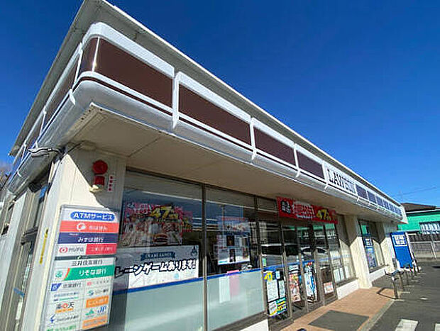 ローソン 佐倉新町店（約550m）