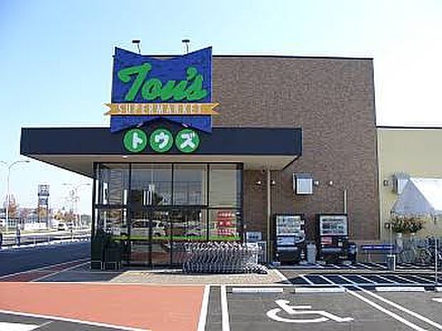 トウズ 京成佐倉店（約700m）