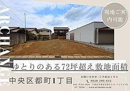 千葉県千葉市中央区都町１丁目