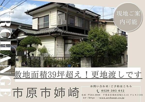 外観：312001301313