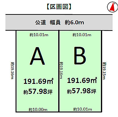 区画図：312001301487