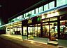 周辺：エコ・ピア薬円台店（約600m）