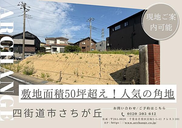 外観：312001308939