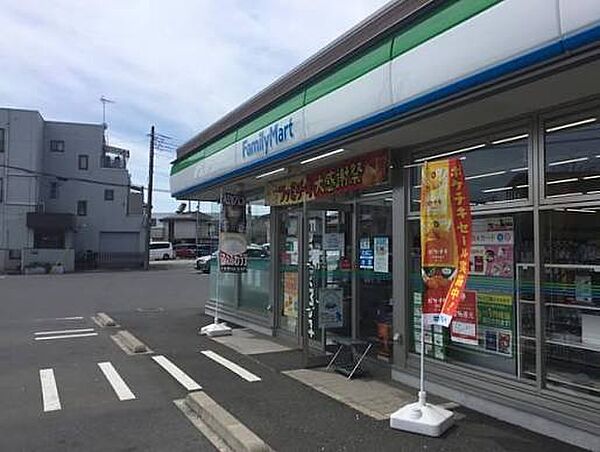 ファミリーマート 四街道中央店（約1000m）