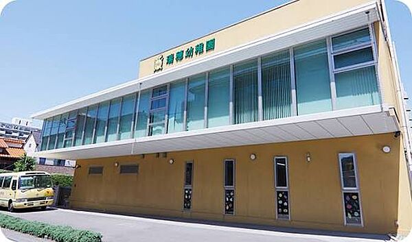 瑞穂幼稚園（約280m）徒歩約4分の距離にある幼稚園です。お子様の通園にぴったりです。