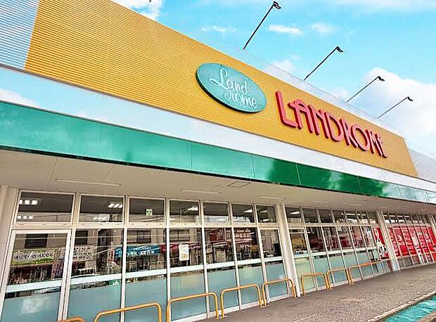 ランドロームフードマーケット 都賀店(約1500m)
