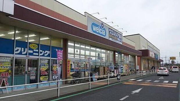 ウエルシア千葉東寺山コープ店（約1200m）