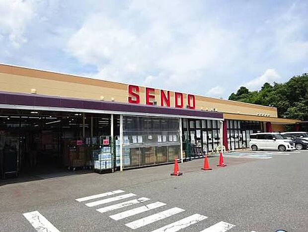 せんどう 大宮台店(約700m)