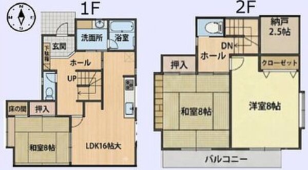 間取り：312001333567