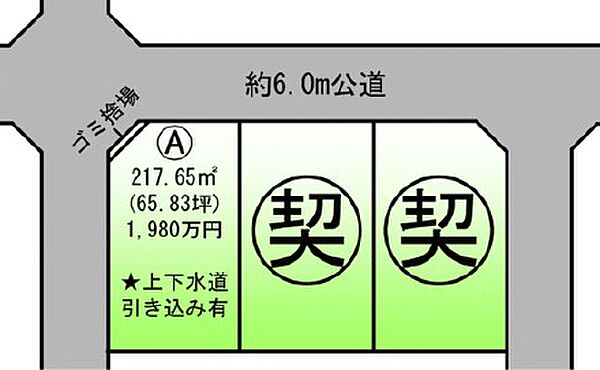 区画図：312001333509