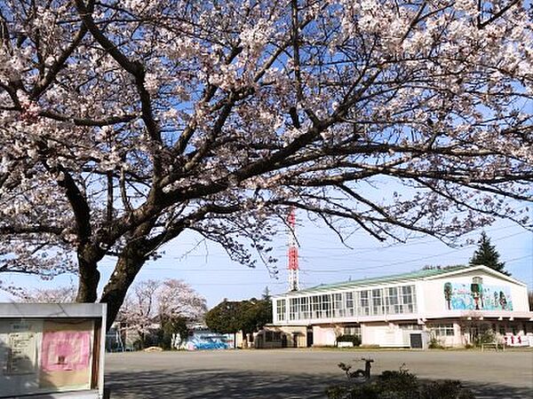 四街道市立山梨小学校（約180m）