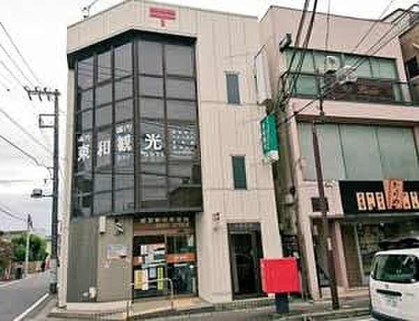 都賀駅前郵便局（約1500m）