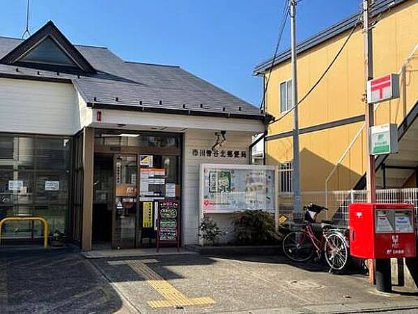 市川曽谷北郵便局（約600m）