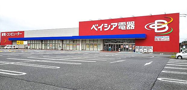 ベイシア佐倉店(約1600m)